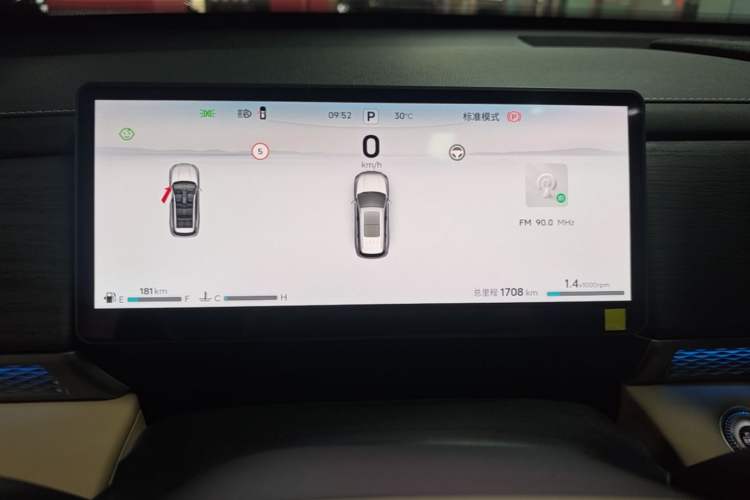 Used JETOUR X70L 2026 Model—2.0TD Automatic Elite, 7-seater Instrument Cluster