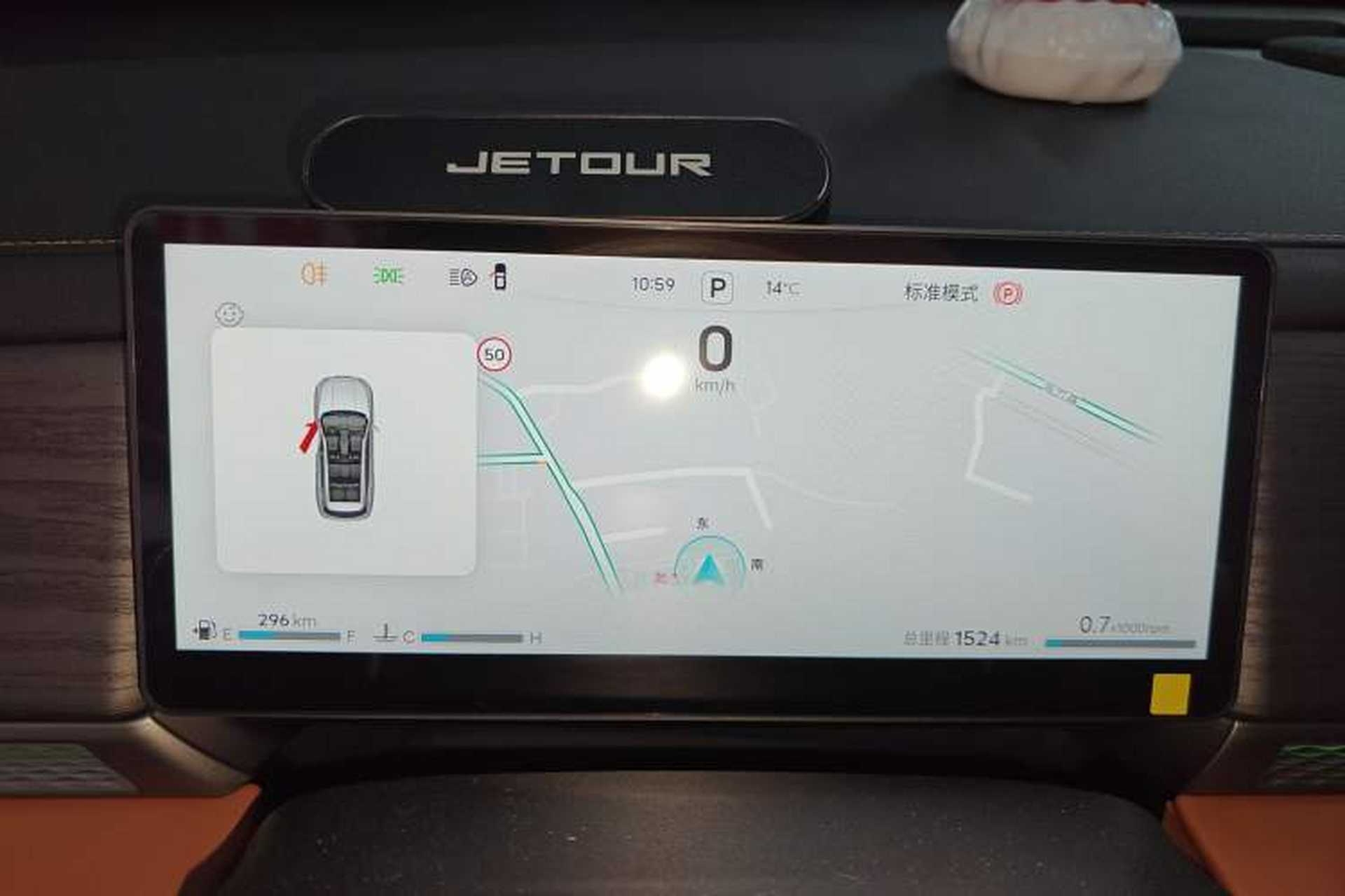 Used JETOUR X70L 2026 Model—2.0TD Automatic Flagship, 7-seater Instrument Cluster