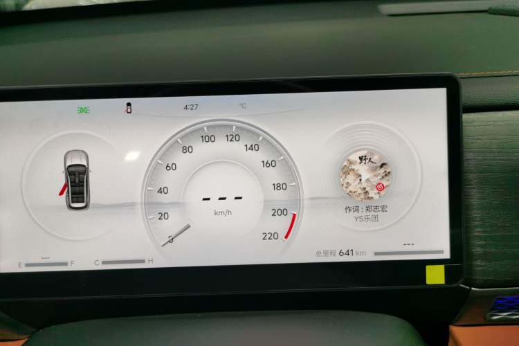 Used JETOUR X70L 2026 Model—2.0TD Automatic Flagship, 7-seater Instrument Cluster