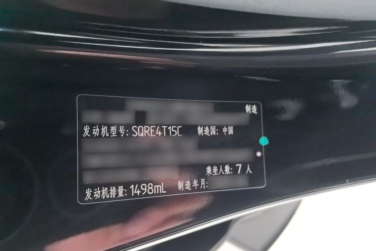 Used JETOUR X70M 2021 1.5T DCT Prestige Partner 7-Seater Left Front Seat
