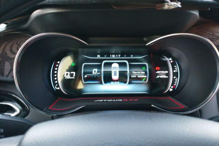 Used JETOUR X70S  Instrument Cluster
