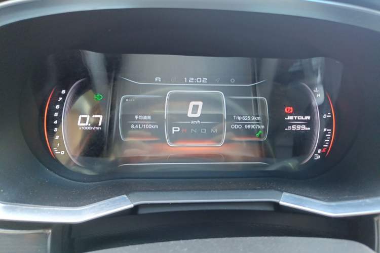 Used JETOUR X70S 2019 1.5T DCT Explore Edition 7-Seater Instrument Cluster