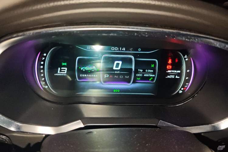 Used JETOUR X70S 2019 1.5T DCT Tundra Edition 6 Seats Instrument Cluster