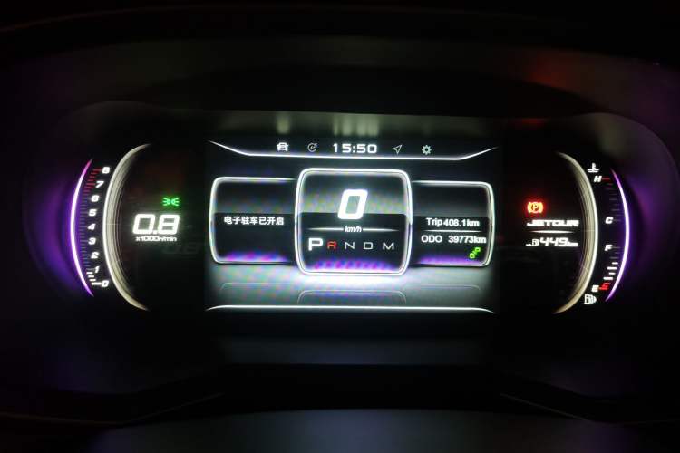 Used JETOUR X70S 2019 1.5T DCT Explore Edition 7-Seater Instrument Cluster