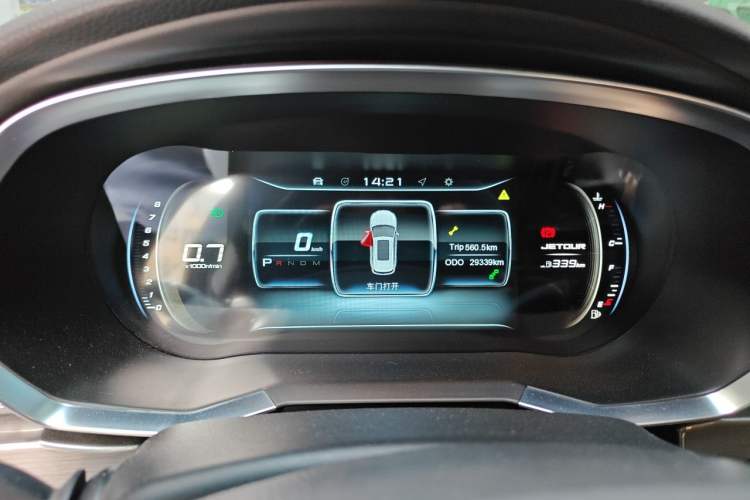 Used JETOUR X70S  Instrument Cluster
