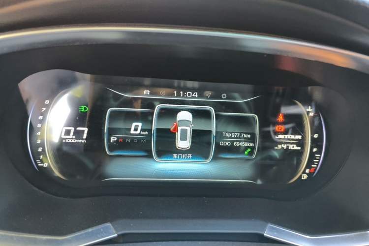 Used JETOUR X70S  Instrument Cluster