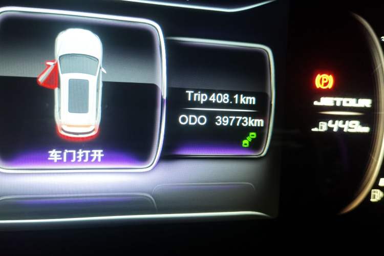 Used JETOUR X70S 2019 1.5T DCT Explore Edition 7-Seater Odometer Close Up
