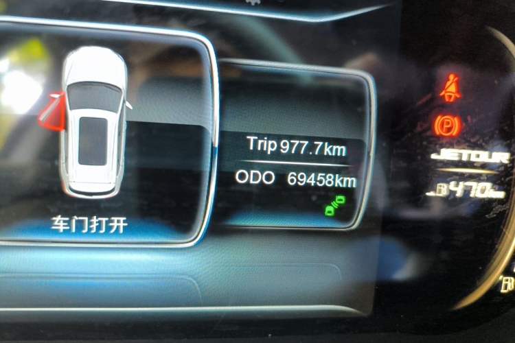 Used JETOUR X70S  Odometer Close Up