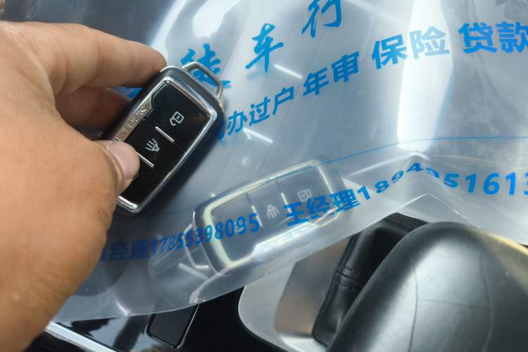Used JETOUR X70S 2019 1.5T Automatic Explore Edition China V Standard Vehicle Key