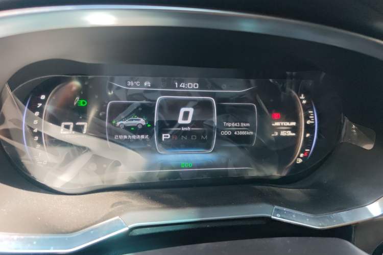 Used JETOUR X70S 2020 1.5T DCT Dynamic Version 5 Seats Instrument Cluster