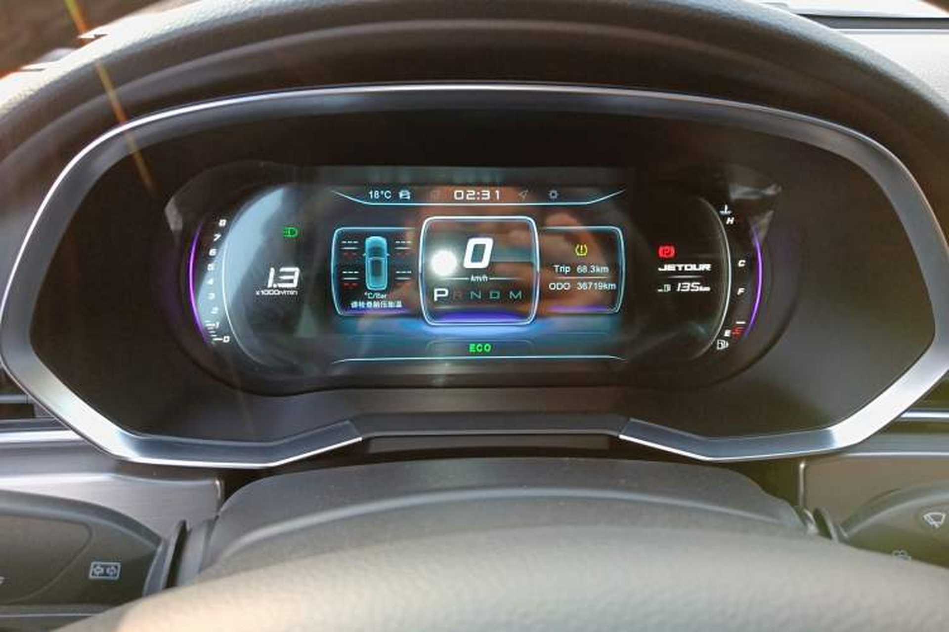 Used JETOUR X70S 2020 1.5T DCT Xingchen Edition 5 Seats Instrument Cluster