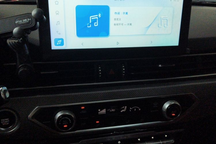 Used JETOUR X70S 2022 1.5T DCT Active Version 7-Seater Audio And AC Panel