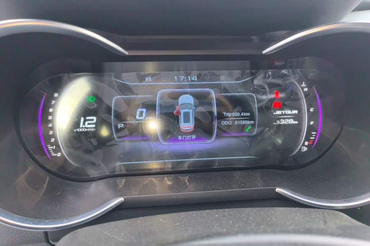 Used JETOUR X90  Instrument Cluster