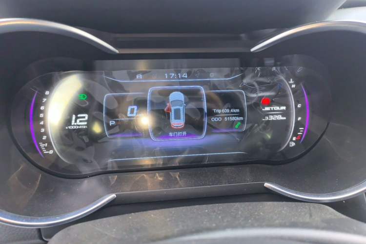 Used JETOUR X90  Odometer Close Up