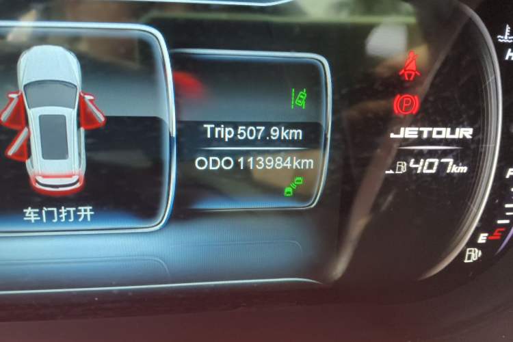 Used JETOUR X90 2019 1.5T Manual Smart Enjoyment Model 6 Seats China V Emission Standard Odometer Close Up
