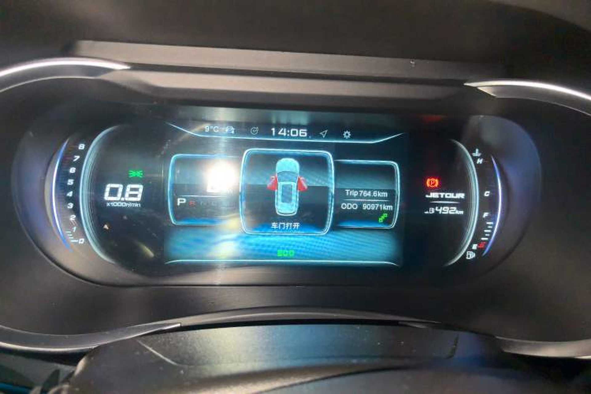 Used JETOUR X90 2019 1.5T DCT Smart Enjoyment Version 5 Seats China VI Standard Instrument Cluster