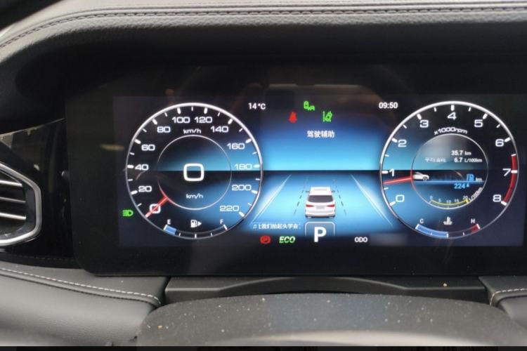 Used JETOUR X90 2020 1.6T DCT Shadow Edition 5 Seats Instrument Cluster