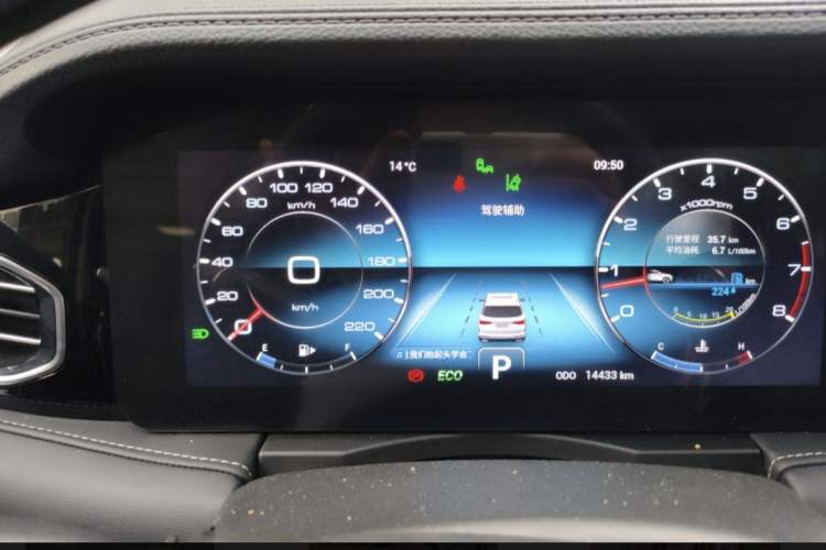 Used JETOUR X90 2020 1.6T DCT Shadow Edition 5 Seats Odometer Close Up