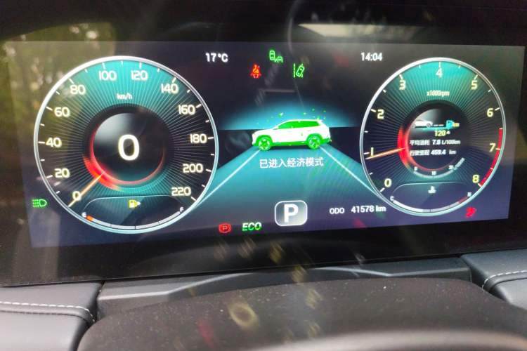 Used JETOUR X90 2020 1.6T DCT Shadow Edition 5 Seats Instrument Cluster