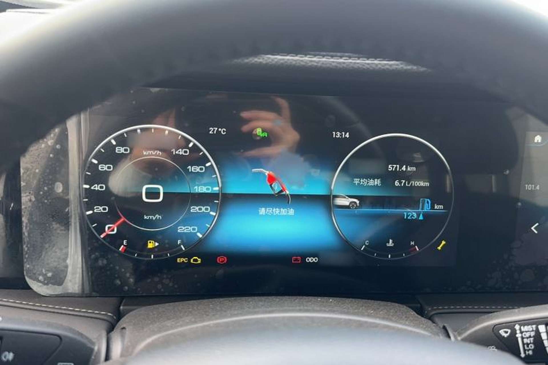 Used JETOUR X90 2020 1.5T Manual Shadow Fun Edition 5 Seats Instrument Cluster