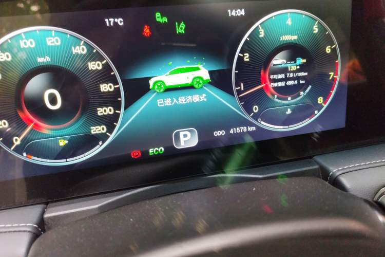 Used JETOUR X90 2020 1.6T DCT Shadow Edition 5 Seats Odometer Close Up