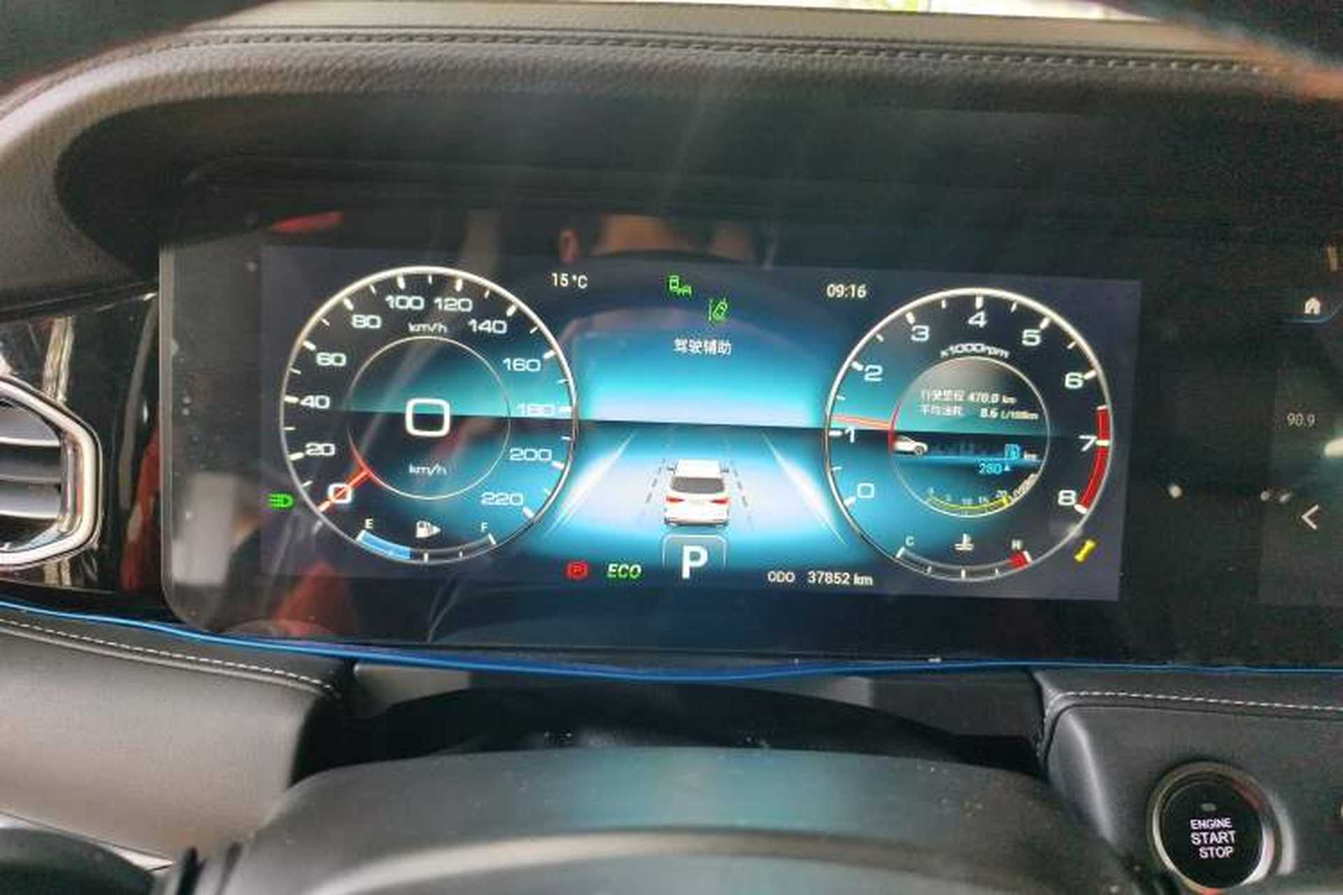Used JETOUR X90 2021 1.6T DCT Shadow Edition 7-Seater Instrument Cluster