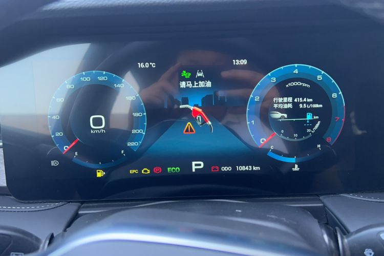 Used JETOUR X90 2022 Zilong 2.0T DCT Changsheng Edition 5-seater Instrument Cluster