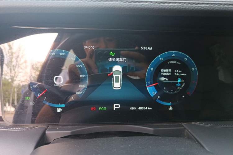Used JETOUR X90 2022 Zilong 2.0T DCT Changsheng Edition 5-seater Instrument Cluster