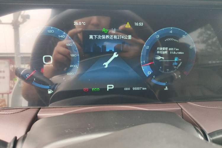 Used JETOUR X90 2022 Zilong 2.0T DCT Changsheng Edition 7-Seater Instrument Cluster