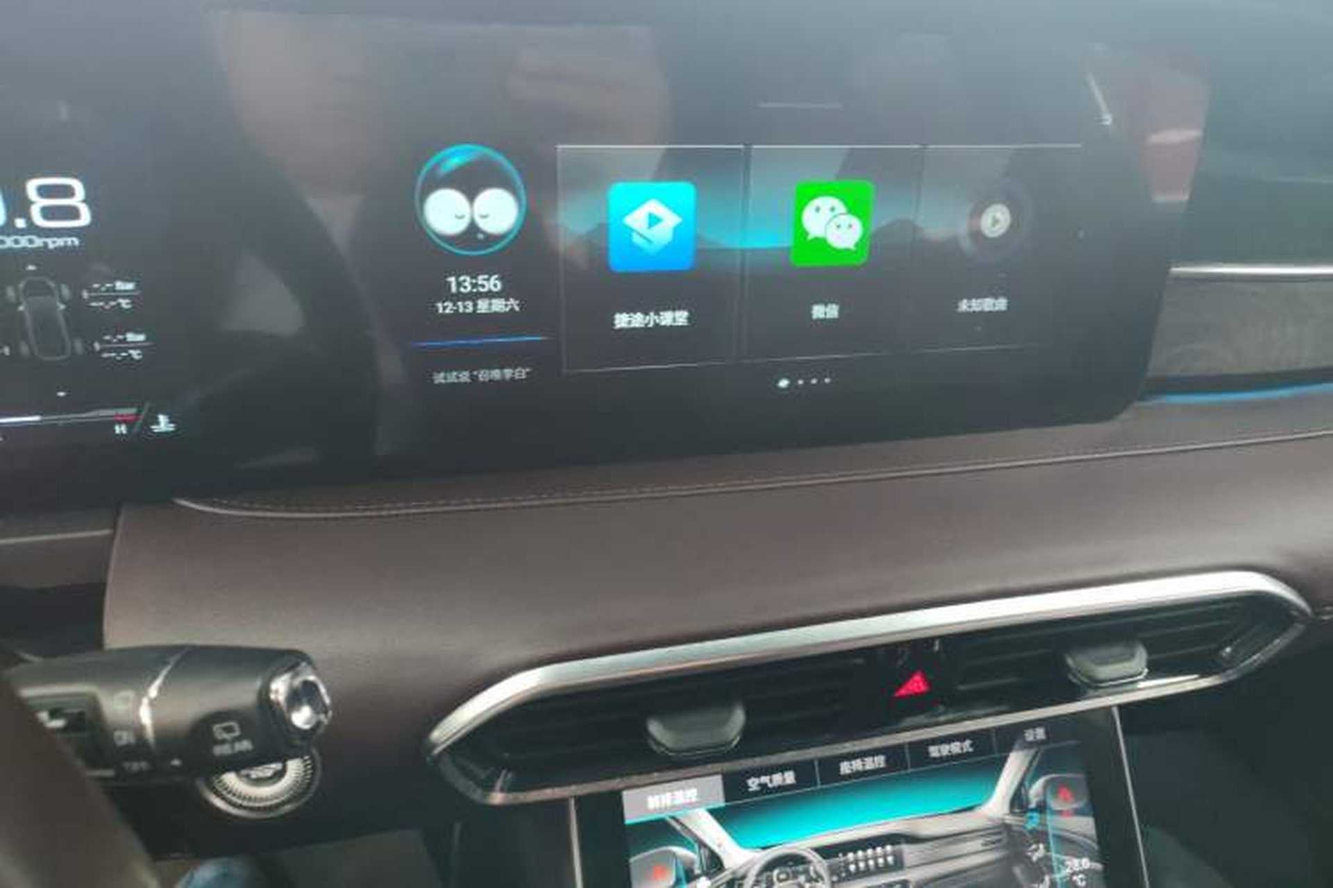Used JETOUR X90 2023 Zilong 2.0T DCT Changsheng Edition 5-seater Audio And AC Panel
