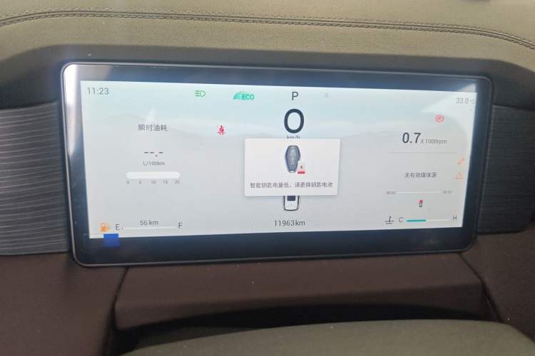 Used JETOUR X90 2023 Zilong 2.0T DCT Changsheng Edition 7-Seater Instrument Cluster