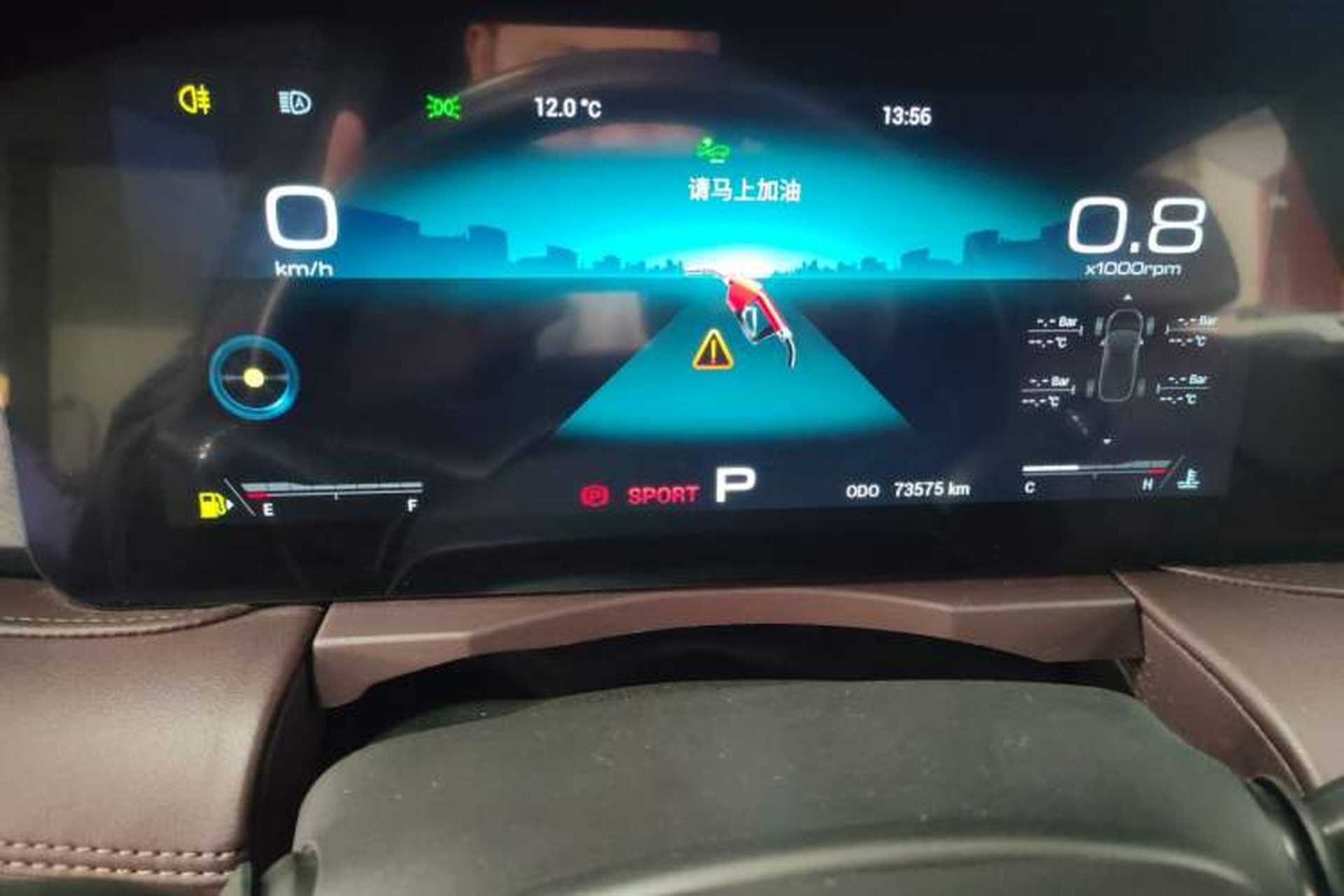 Used JETOUR X90 2023 Zilong 2.0T DCT Changsheng Edition 5-seater Instrument Cluster