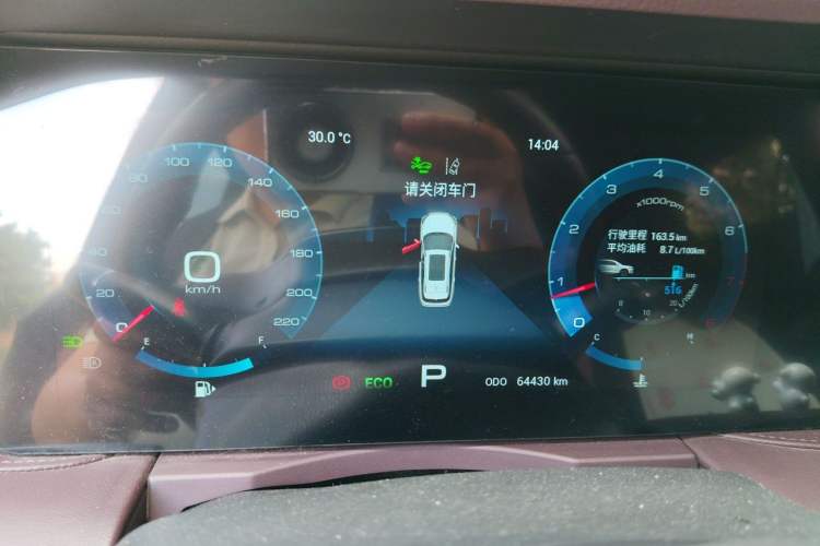 Used JETOUR X90 2023 Zilong 2.0T DCT Changsheng Edition 7-Seater Instrument Cluster