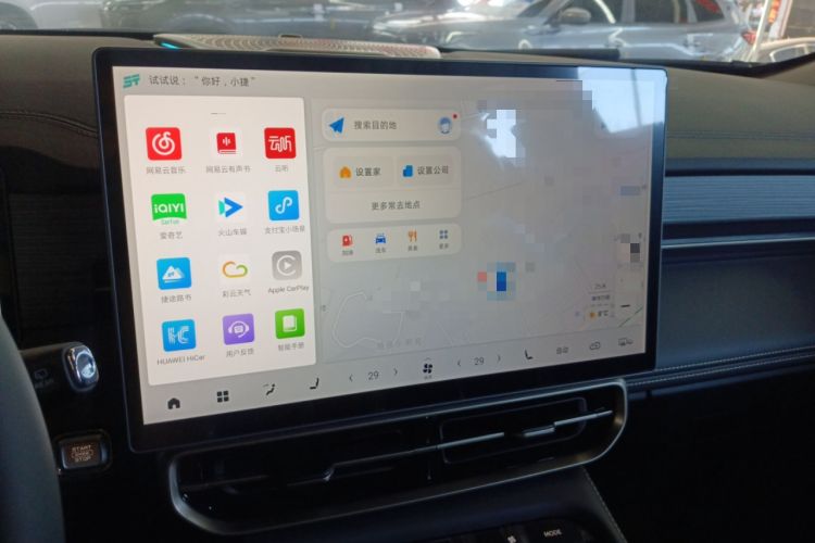 Used JETOUR X90 C-DM 2025 Elite Edition 7-Seater Audio And AC Panel
