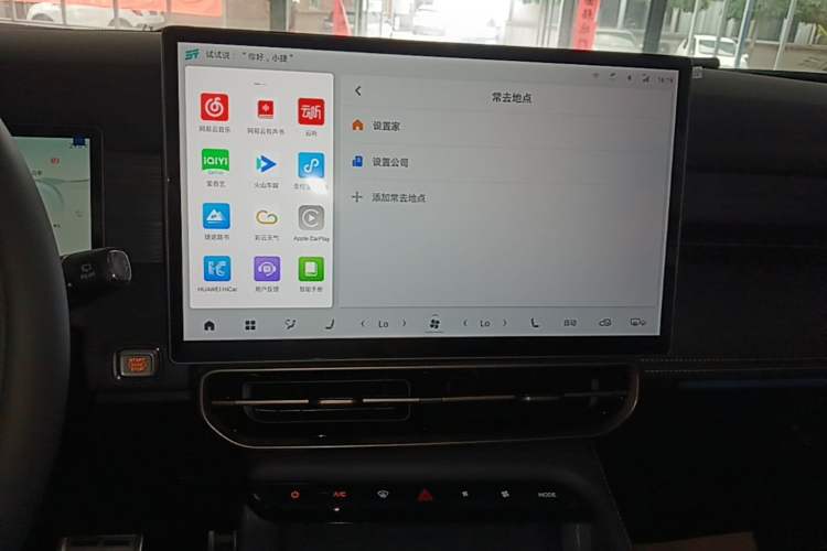 Used JETOUR X90 C-DM 2025 Elite Edition 7-Seater Audio And AC Panel