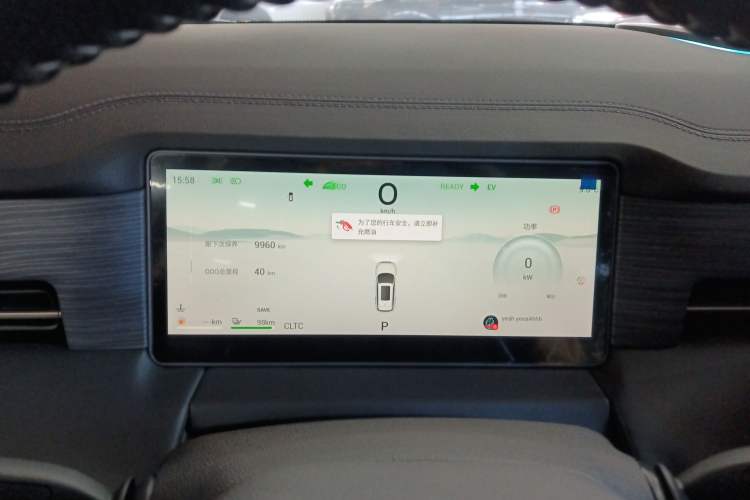 Used JETOUR X90 C-DM 2025 Elite Edition 7-Seater Instrument Cluster