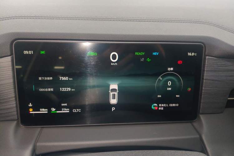 Used JETOUR X90 C-DM 2025 Luxury Edition 7-Seater Instrument Cluster