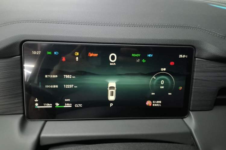 Used JETOUR X90 C-DM 2025 Luxury Edition 7-Seater Instrument Cluster
