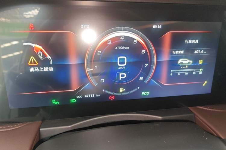 Used JETOUR X90 PLUS 2021 1.6TD DCT Villa 7-Seater Instrument Cluster