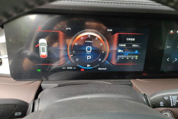Used JETOUR X90 PLUS 2023 1.6TD DCT Flat-Platform + 5 Seats Instrument Cluster
