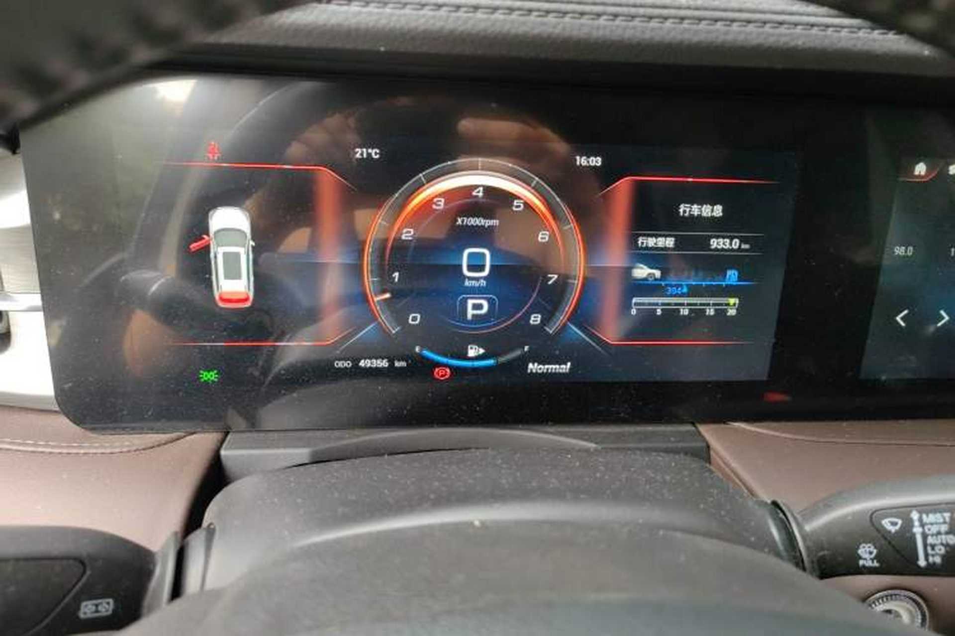 Used JETOUR X90 PLUS 2023 1.6TD DCT Flat-Platform + 5 Seats Instrument Cluster