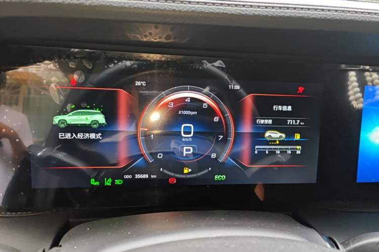 Used JETOUR X90 PLUS 2023 Facelift 1.6TD DCT Villa 7-Seater Instrument Cluster