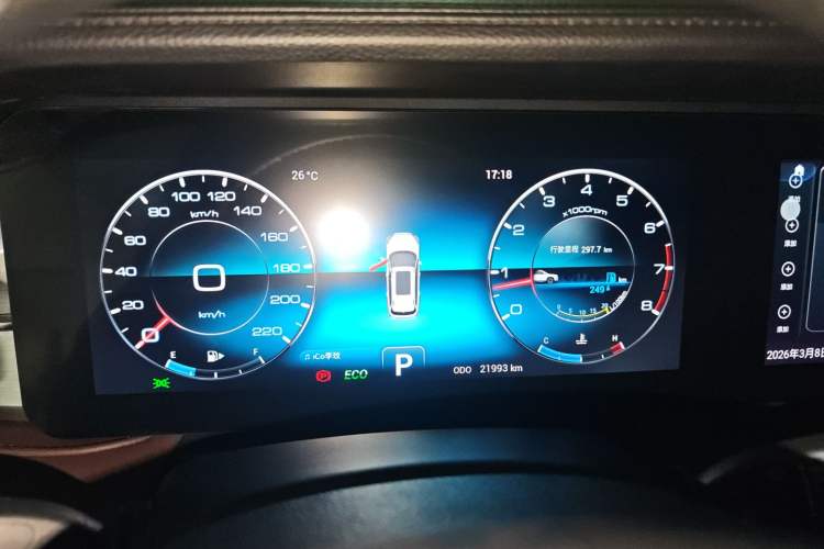 Used JETOUR X90 PLUS 2023 Facelift 1.6TD DCT Villa 5-Seater Instrument Cluster