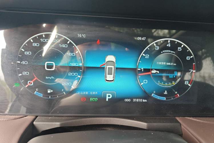 Used JETOUR X90 PLUS 2023 1.6TD DCT Flat-Platform + 5 Seats Instrument Cluster