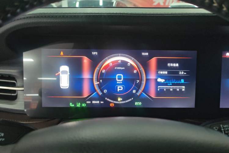 Used JETOUR X90 PLUS 2024 1.6TD DCT Villa 5-Seater Instrument Cluster