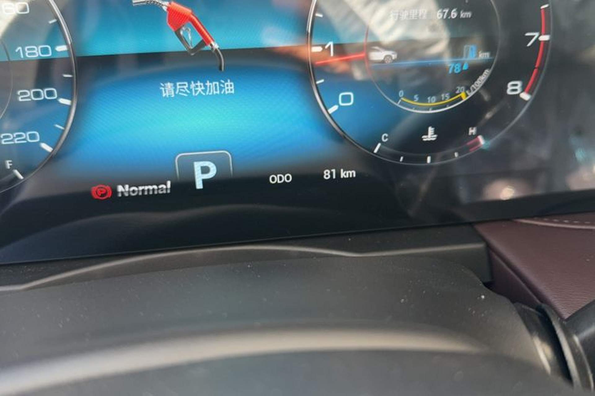 Used JETOUR X90 PLUS 2024 1.6TD DCT Villa 7-Seater Odometer Close Up
