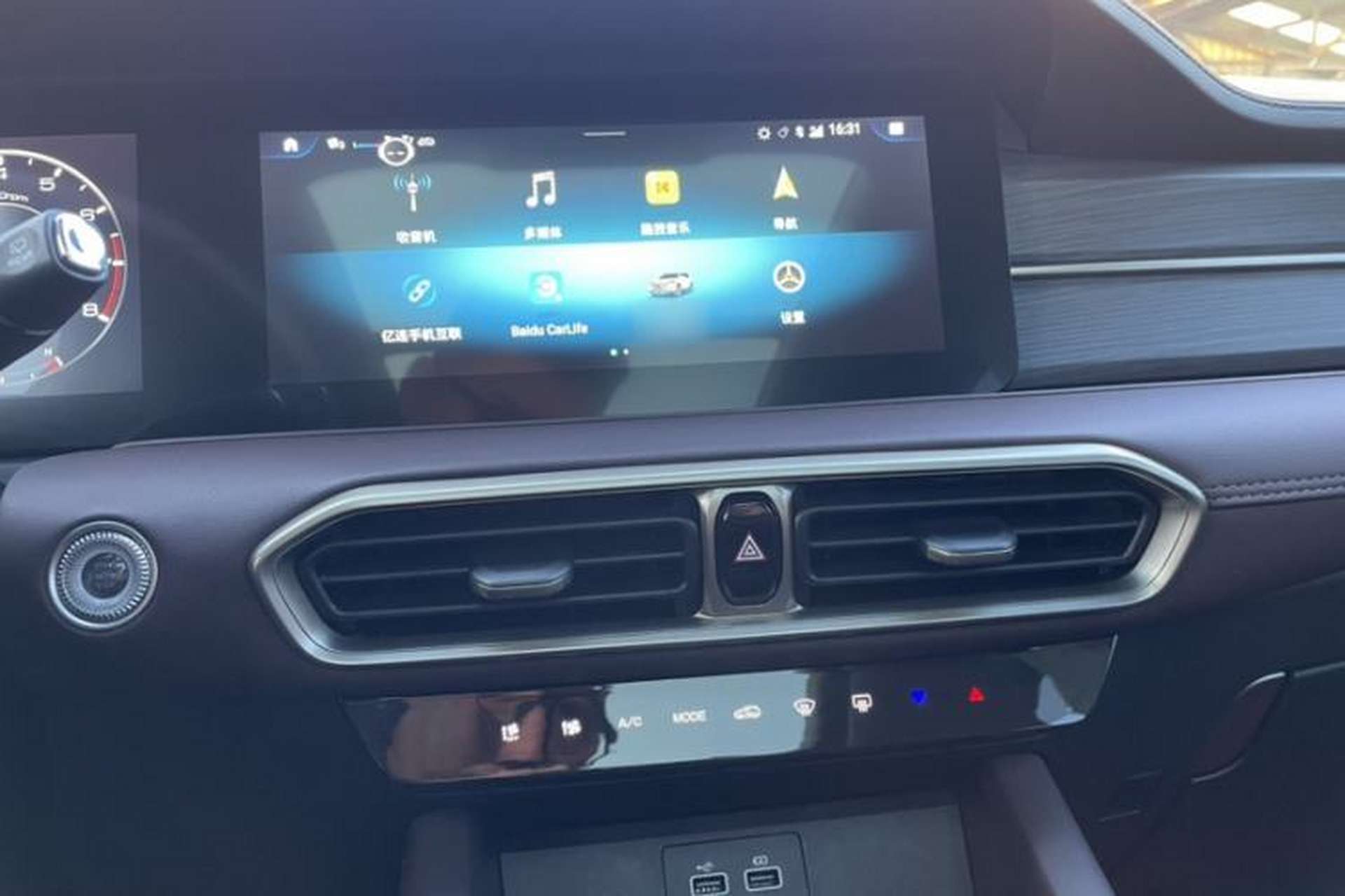 Used JETOUR X90 PLUS 2024 1.6TD DCT Villa PRO 5-Seater Audio And AC Panel