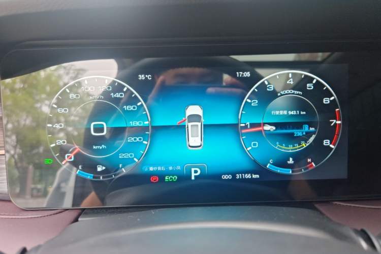 Used JETOUR X90 PLUS 2024 1.6TD DCT Villa 7-Seater Instrument Cluster