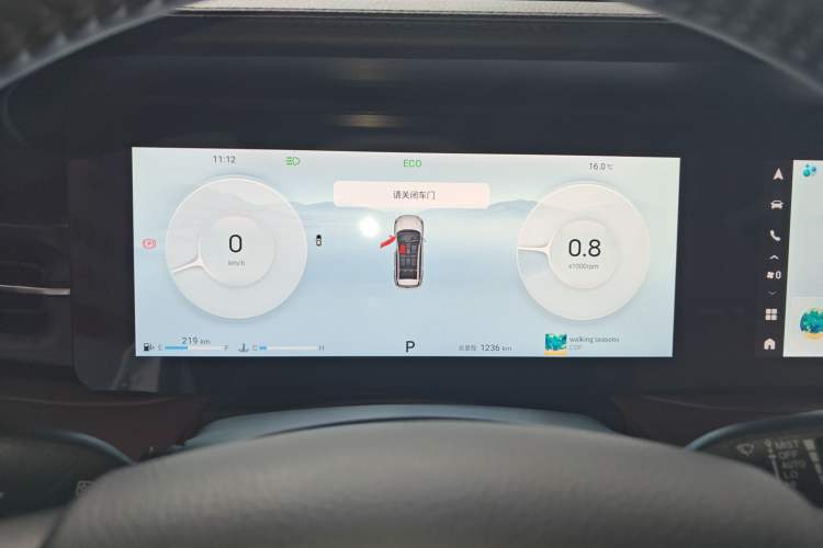 Used JETOUR X90 PLUS 2025 1.6TD DCT Elite Edition 7-Seater Instrument Cluster