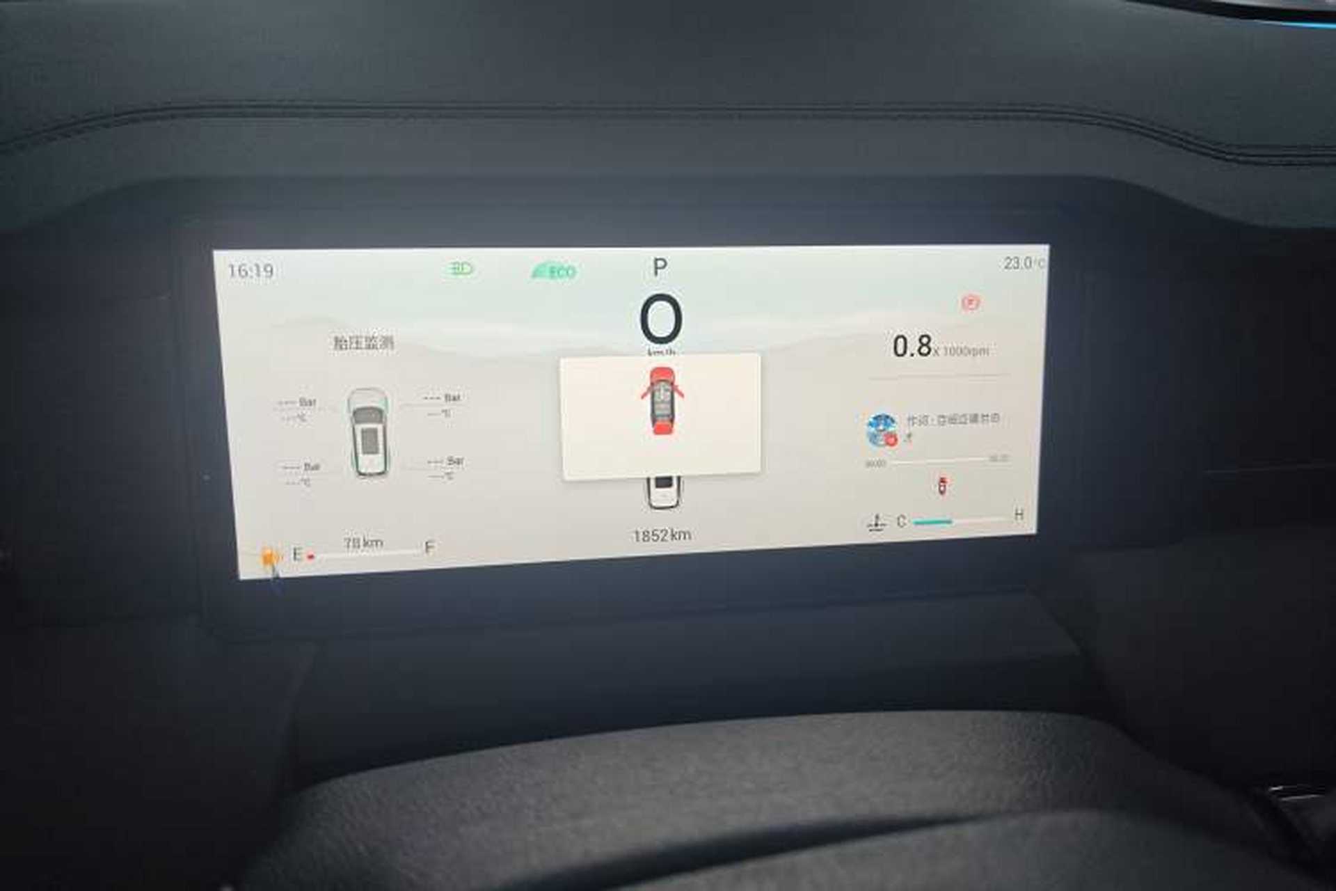 Used JETOUR X90 PRO 2024 1.6T DCT Ultimate 7-Seater Instrument Cluster